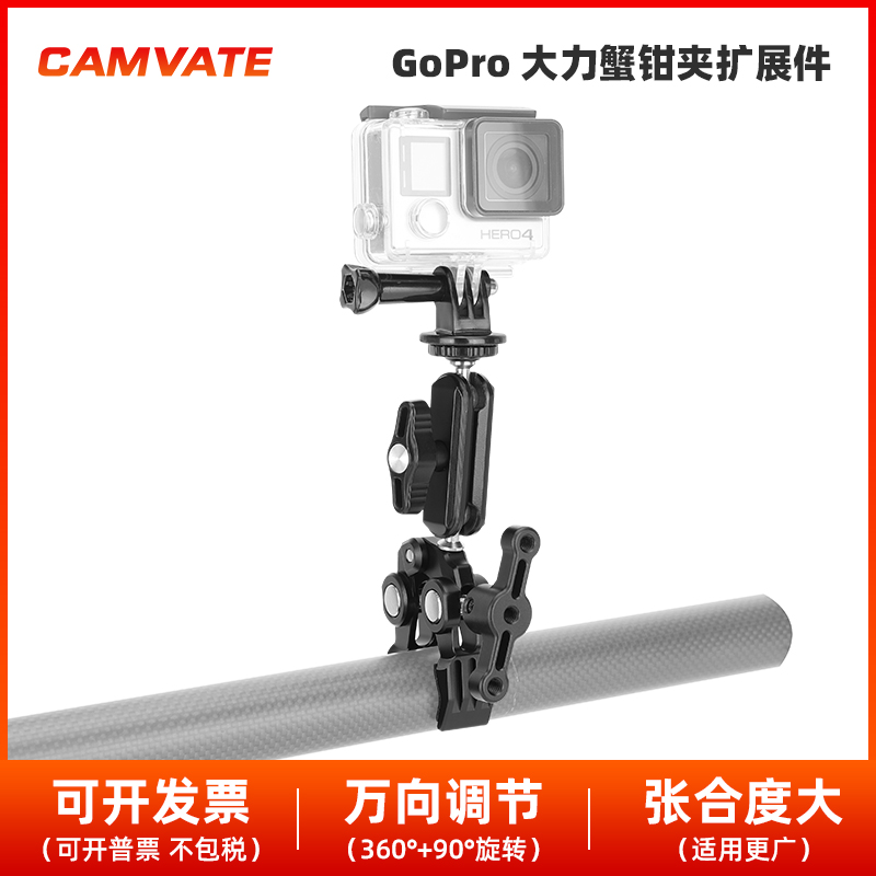 摩托车运动相机GoPro12骑行支架