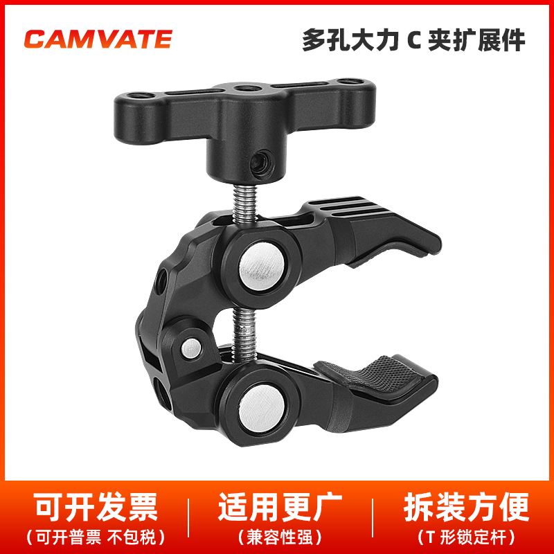 魔术手臂大号蟹钳夹金属多功能