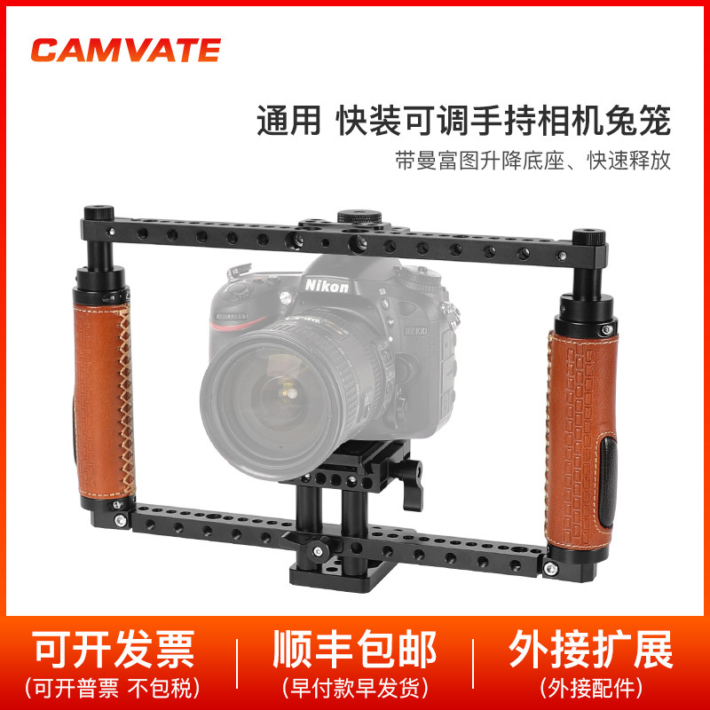 通用微单反相机电池盒手柄兔笼佳能EOS-1D X Mark III摄影笼2602