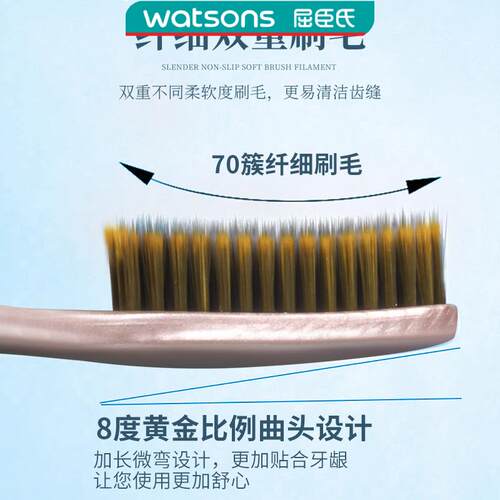 哥伦希【创新U型高效洁净长刷头】轻奢高档细丝软毛加长牙刷家用