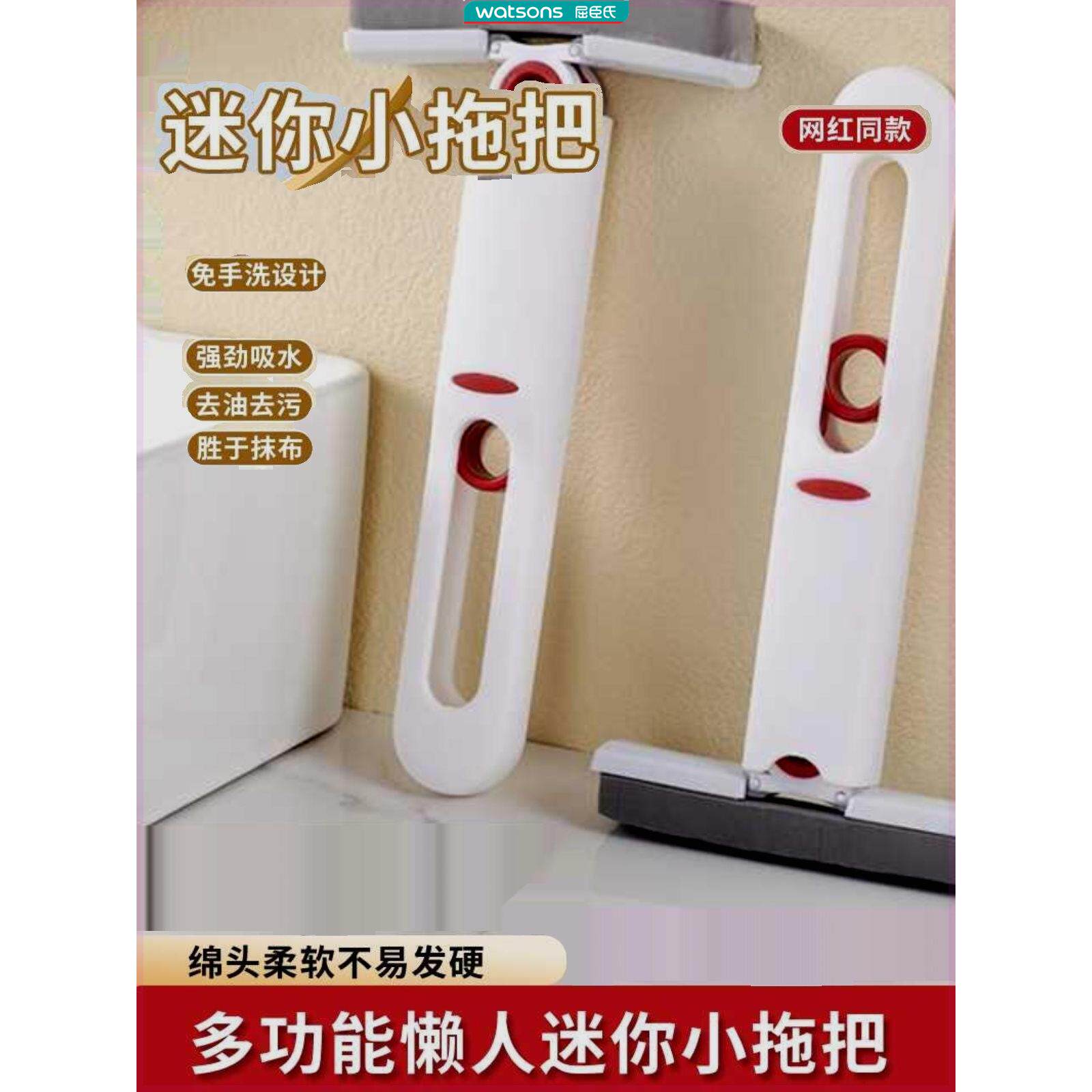 桌面迷你小拖把免手洗代替抹布小型吸水海绵卫生间一拖净厕所2717