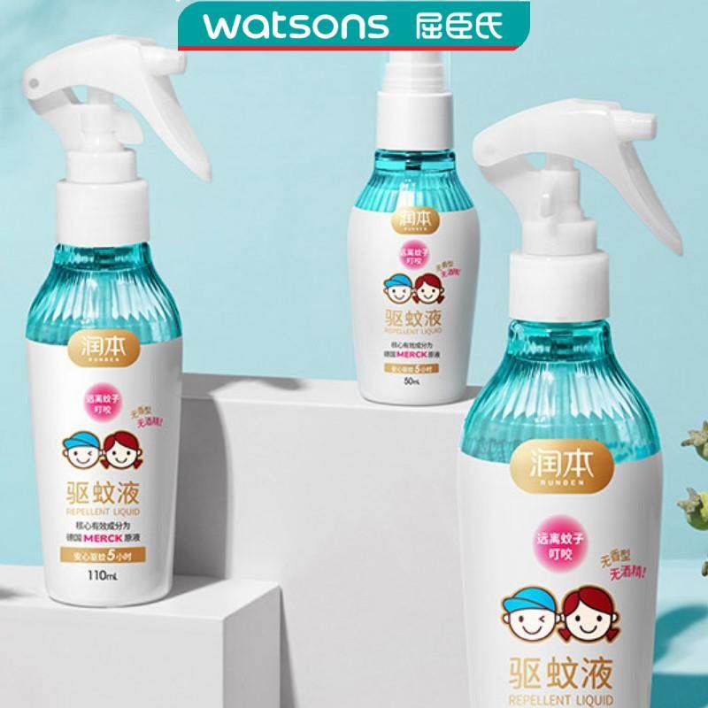 润本驱蚊液驱蚊喷雾宝宝防蚊液儿童驱蚊水驱蚊酯防蚊虫叮咬防蚊水