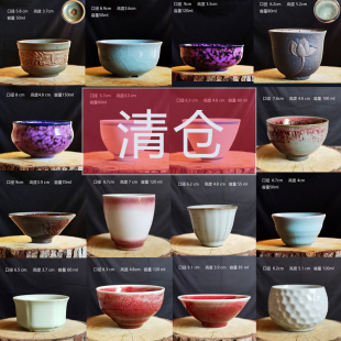 清仓特价哥窑品茗杯主人杯粗陶复古陶瓷青花杯日式小茶碗功夫茶具