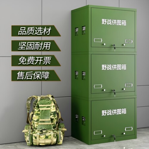 弘亚野战供图箱厂家直销全国包邮