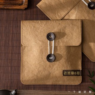 茶叶包装袋创意大号普洱茶小号白茶饼通用杜邦彩色牛皮纸复古文件