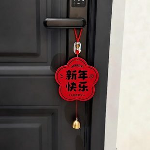 新年装饰门把手挂件春节氛围布置客厅卧室2026马年入户门福字挂饰