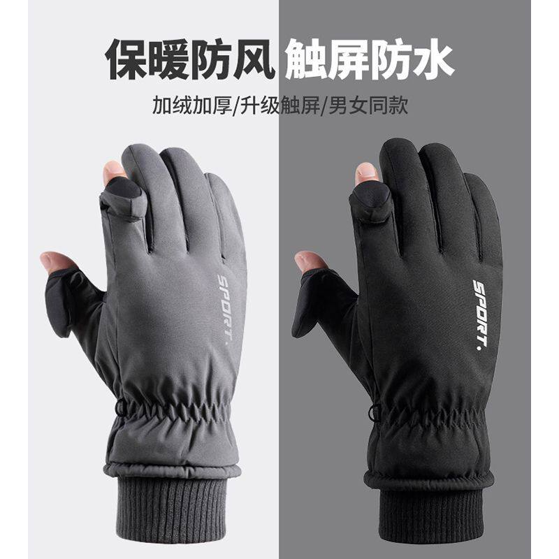 滑雪手套冬季保暖加绒加