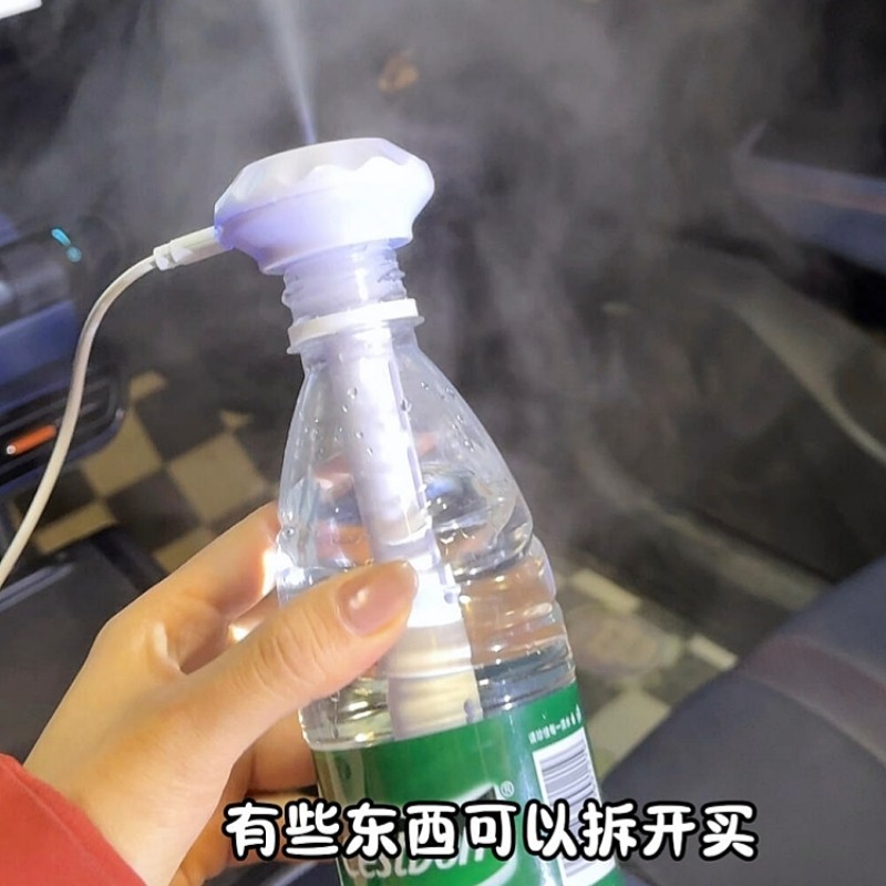 DIY加湿器雾化喷头卧室家用桌面静音小型可携式车载加湿器大喷雾