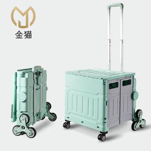 户外露营买菜车小拉车小推车摆摊手拖车折叠购物车便携家用取快递