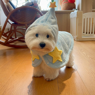 baby蓝狗狗衣服小型犬泰迪西高地睡觉小斗篷冬季 保暖披风睡衣毛毯