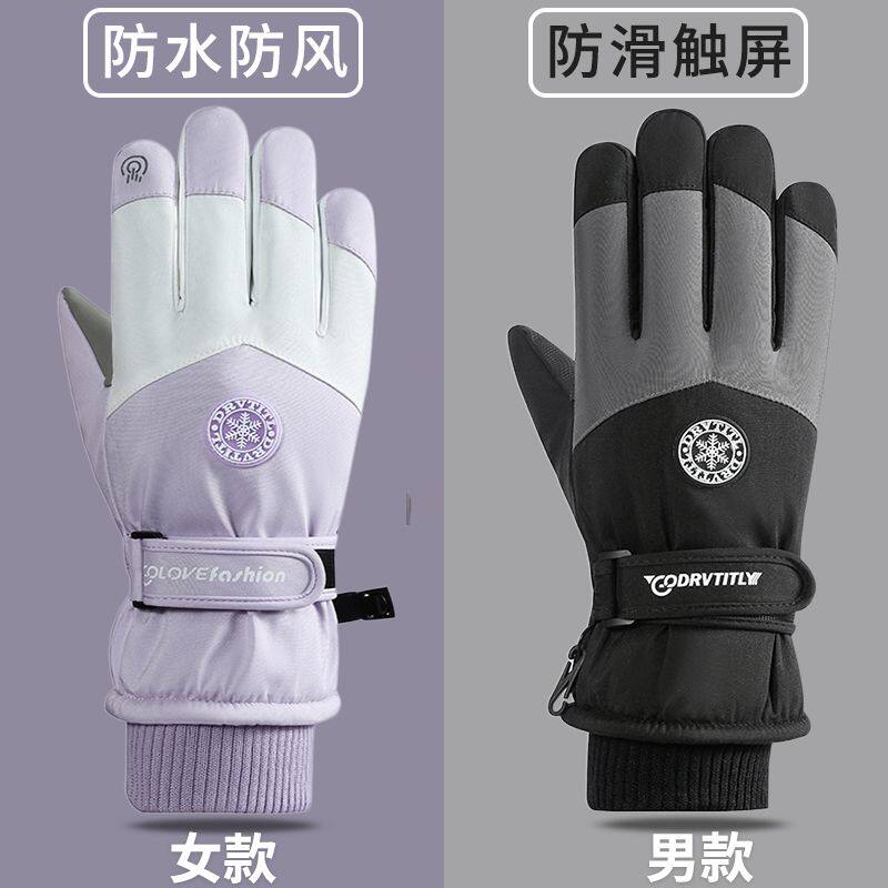 冬天手套新款保暖防寒加
