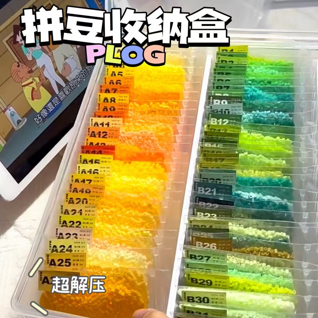 拼豆收纳盒透明分装袋拼豆整理分装小盒子pvc软胶袋收纳盒带盖