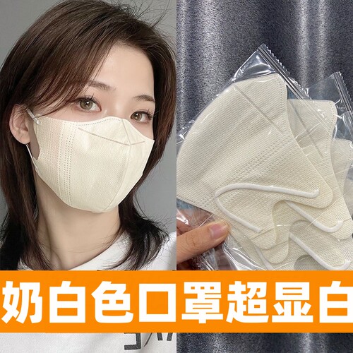 【200只】奶白色口罩独立包装