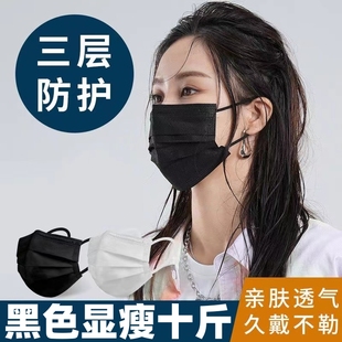 时尚 黑色口罩女高颜值夏季 一次性2024新款 透气易呼吸独立包装 薄款