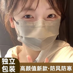 防风防寒 一次性单独包装 护眼角口罩成人男女士潮款 高颜值2025新款