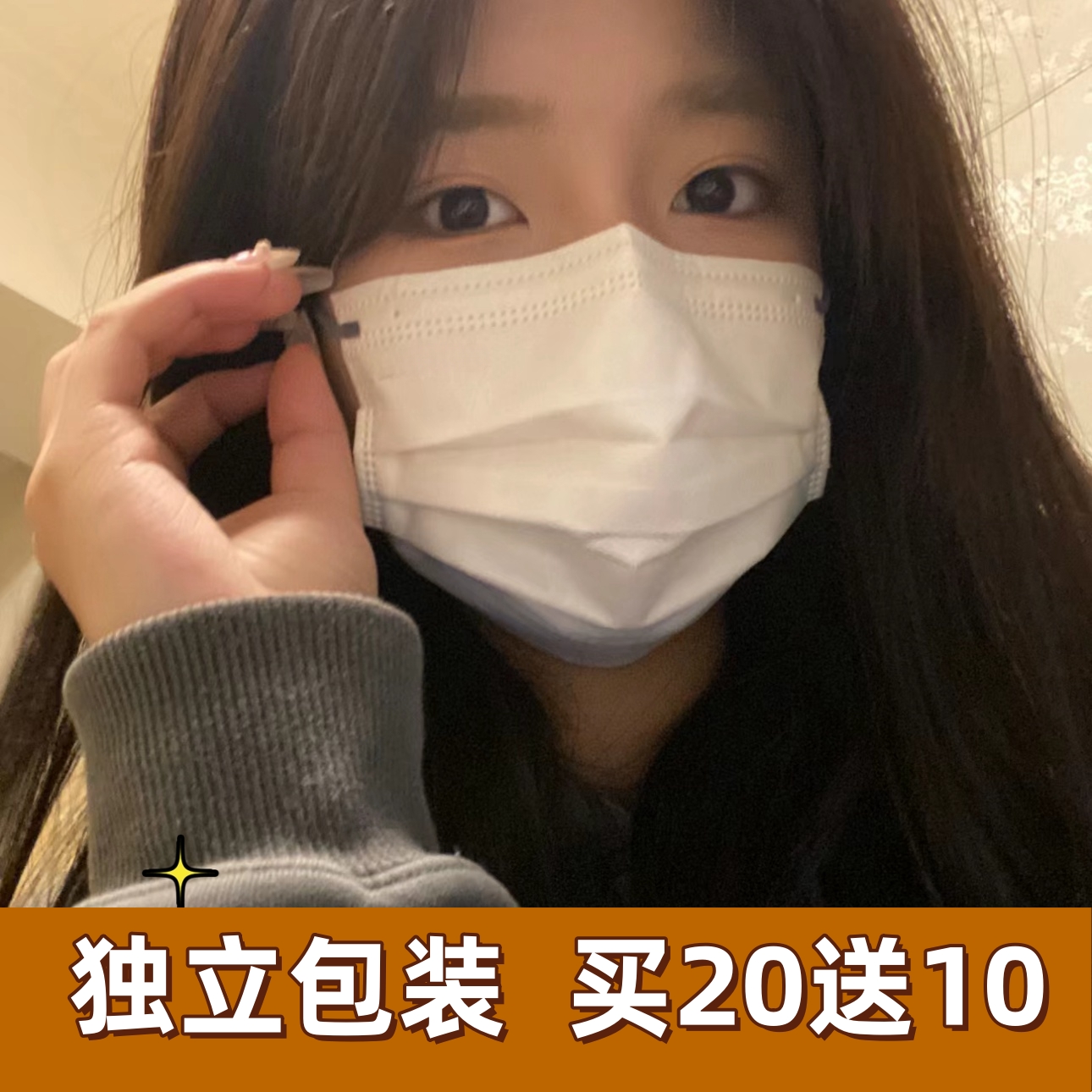 7.9元50只防护防尘独立包装