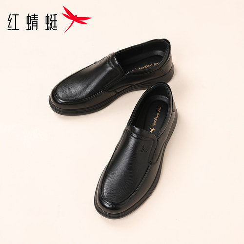 红蜻蜓男休闲皮鞋
