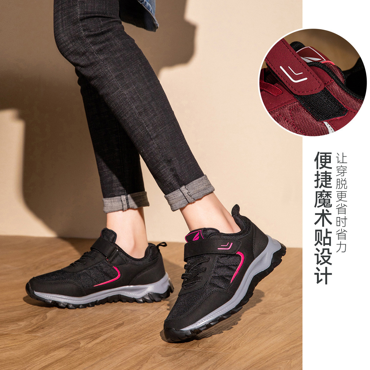 红蜻蜓中老年高帮健步鞋软底轻便