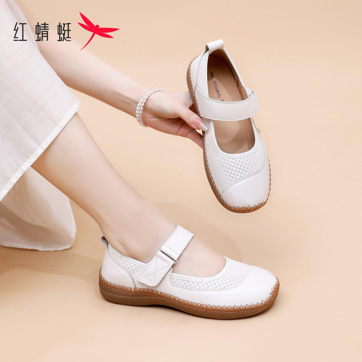 红蜻蜓妈妈鞋子真牛皮软底防滑中老年舒适不累脚玛丽珍新款女单鞋,女鞋,深口单鞋,淘宝优惠券,粉丝福利购,淘宝优惠卷