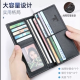 Playboy, длинный вместительный и большой тонкий бумажник с молнией, из натуральной кожи