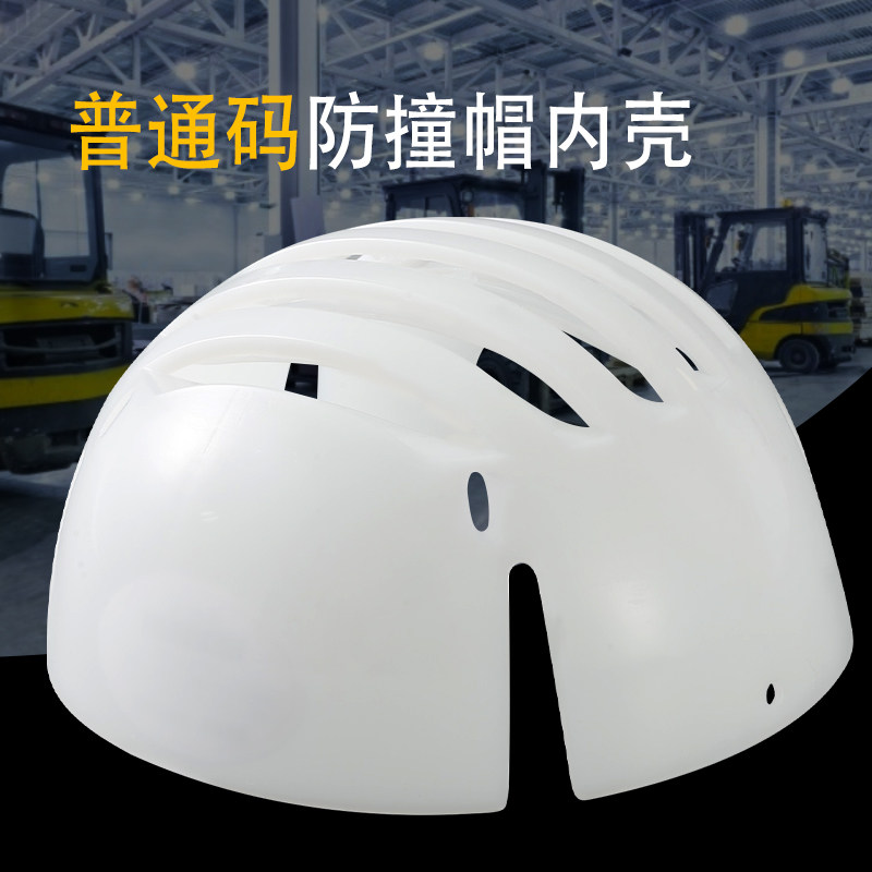 瓜皮帽壳帽壳内衬洛可莱
