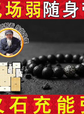 天然火山石手链女款轻奢小众设计