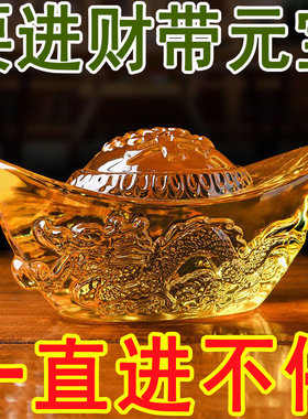 黄水晶元宝招财摆件龙纹