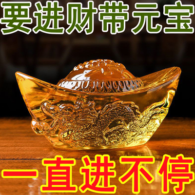 黄水晶元宝招财摆件龙纹