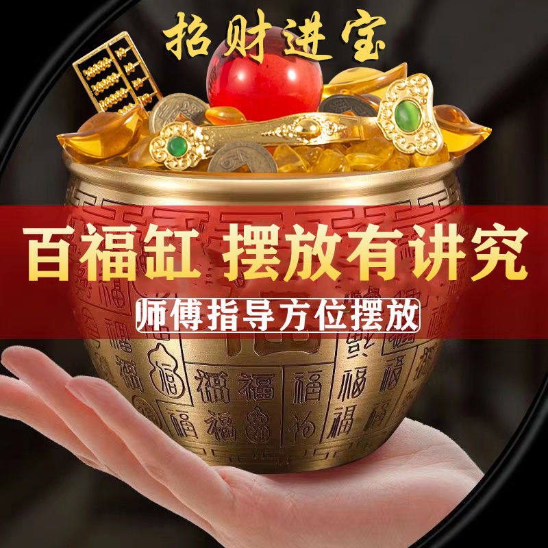 黄铜米缸人财两旺聚财百福缸五福招财金盆聚宝盆摆件财源广进摆件