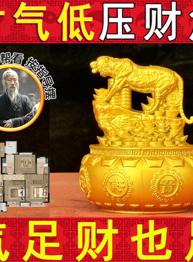 金色生肖摆件聚宝盆装饰品