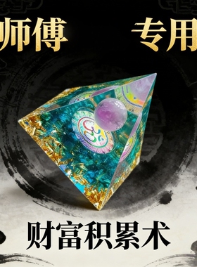 现代简约水晶几何招财桌面摆件