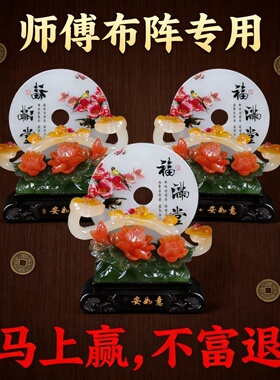 国潮树脂福字牡丹摆件万事如意