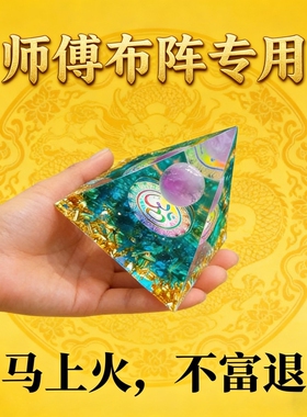 现代简约水晶几何桌面摆件招财