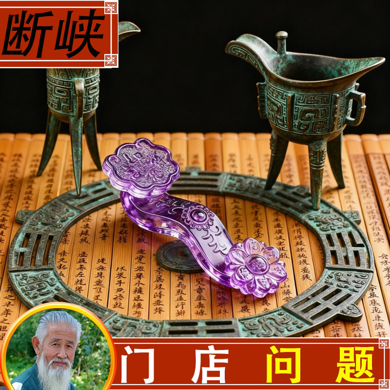 新中式水晶工艺品摆件透明抽象造型家居装饰国学收藏品创意中国风