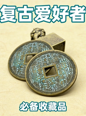 复古山鬼花钱合金吊坠吉时亲开