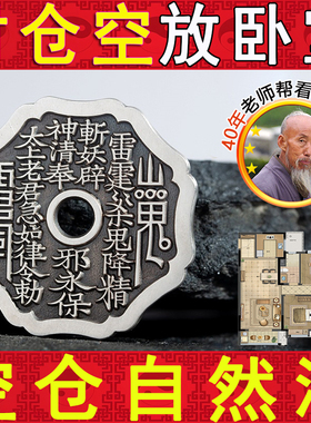 纯银山鬼花钱复古银山鬼牌压胜