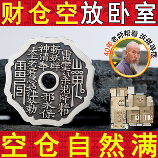 纯银山鬼花钱复古银山鬼牌压胜钱币十二生肖银币古法实心手工银币