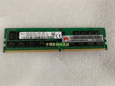 Huawei/华为 V3 V5 32GB DDR4 2400 服务器内存条 2RX4 PC4 2400T