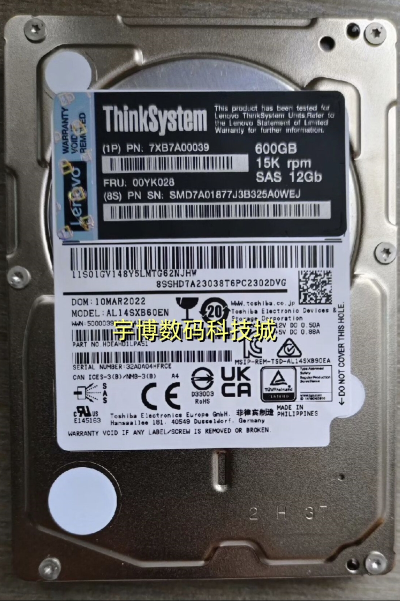 7XB7A00039 00YK028 联想600G 15K SAS 12Gb SR650 SR550原装硬盘 电脑硬件/显示器/电脑周边 机械硬盘 原图主图