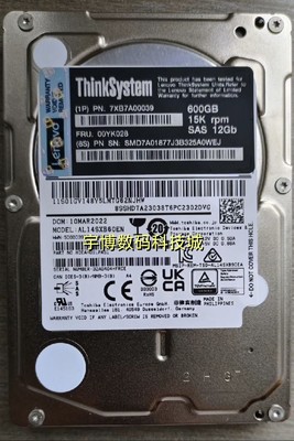 7XB7A00039 00YK028 联想600G 15K SAS 12Gb SR650 SR550原装硬盘