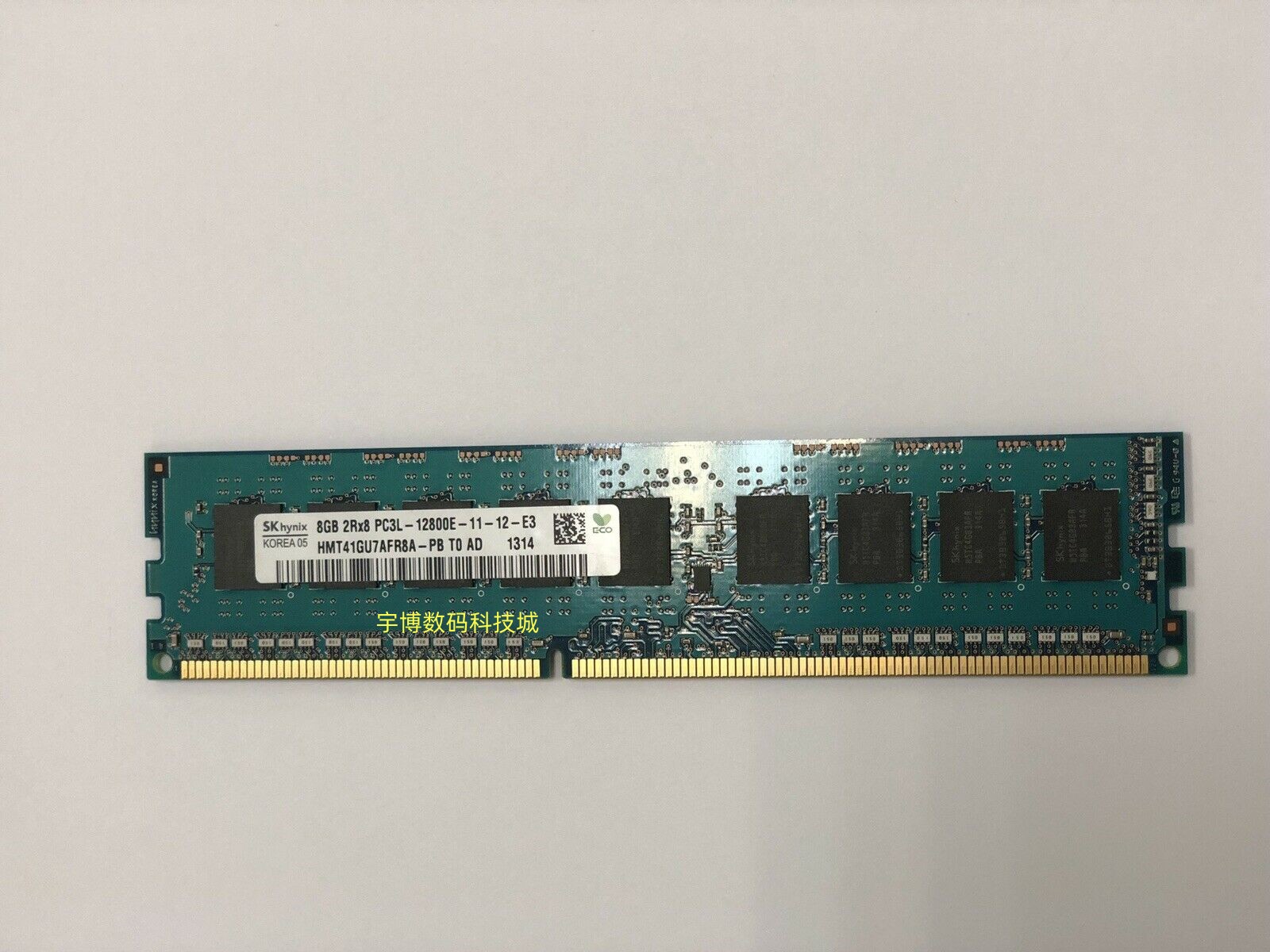 hynix海力士 纯ecc 8g 2rx8 pc3-12800e ddr3 1600 服务器内存条
