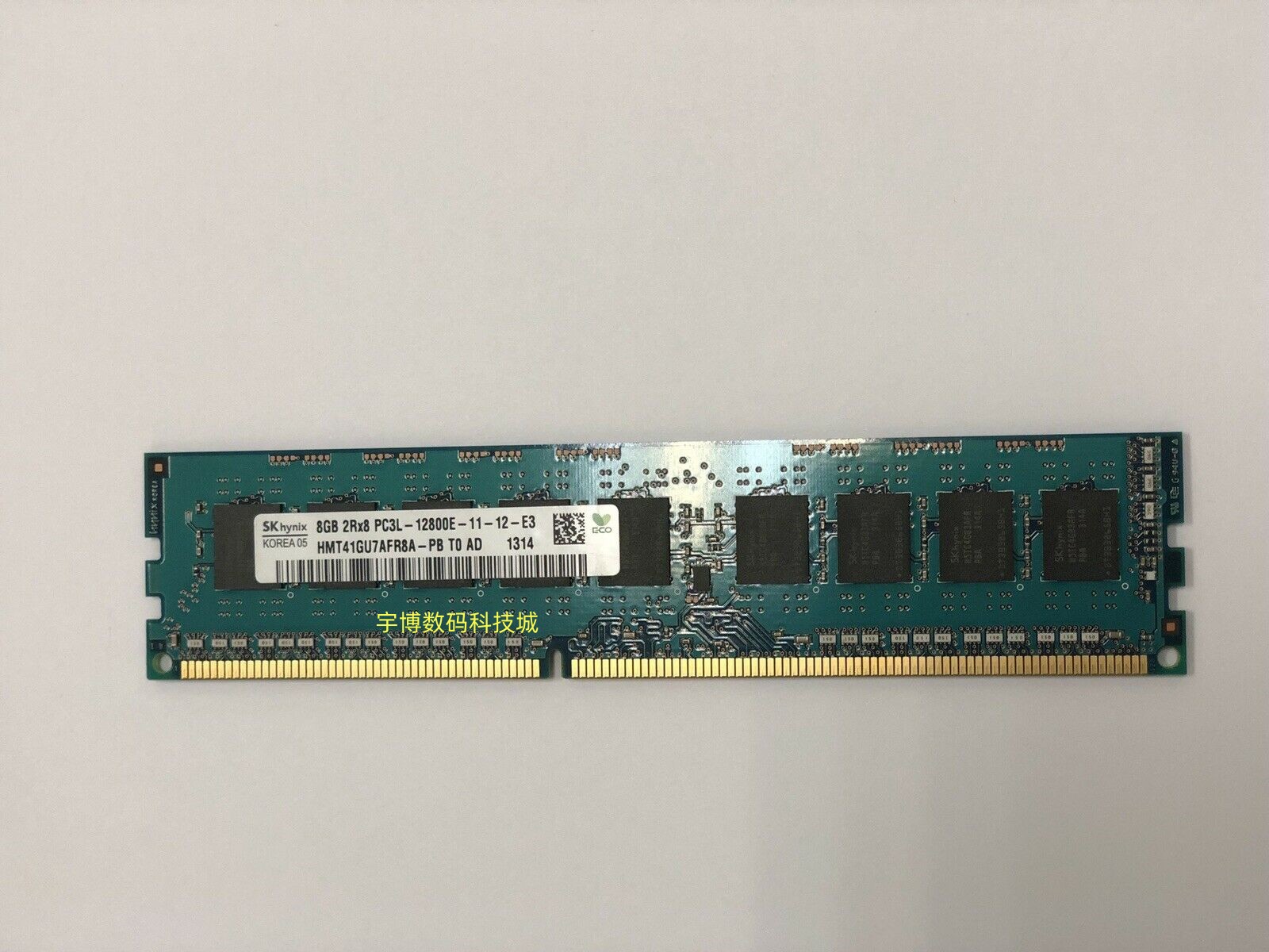 Hynix海力士 8G 2RX8 PC3-12800E DDR3 1600纯ECC服务器内存条