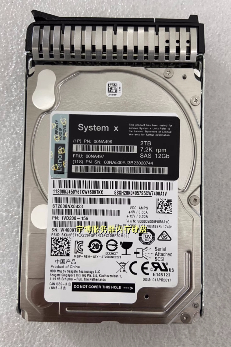 联想 IBM X6 M5 00NA496 00NA497 2T SAS 7.2K 12Gb 2.5 原装硬盘 电脑硬件/显示器/电脑周边 机械硬盘 原图主图