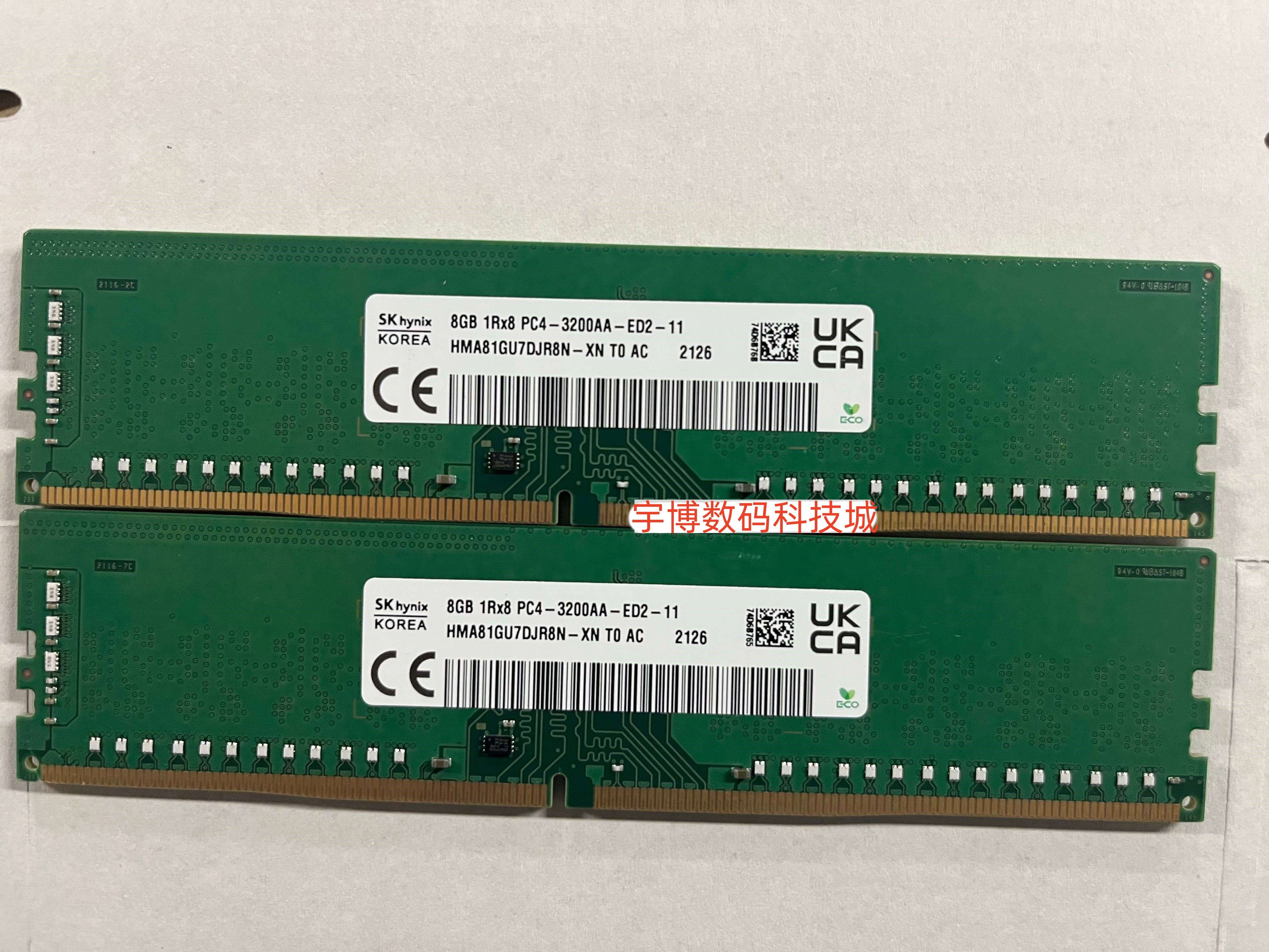 skhynix 8g 1rx8 pc4-3200aa-ed2 纯ecc内存条hma81gu7djr8n-xn