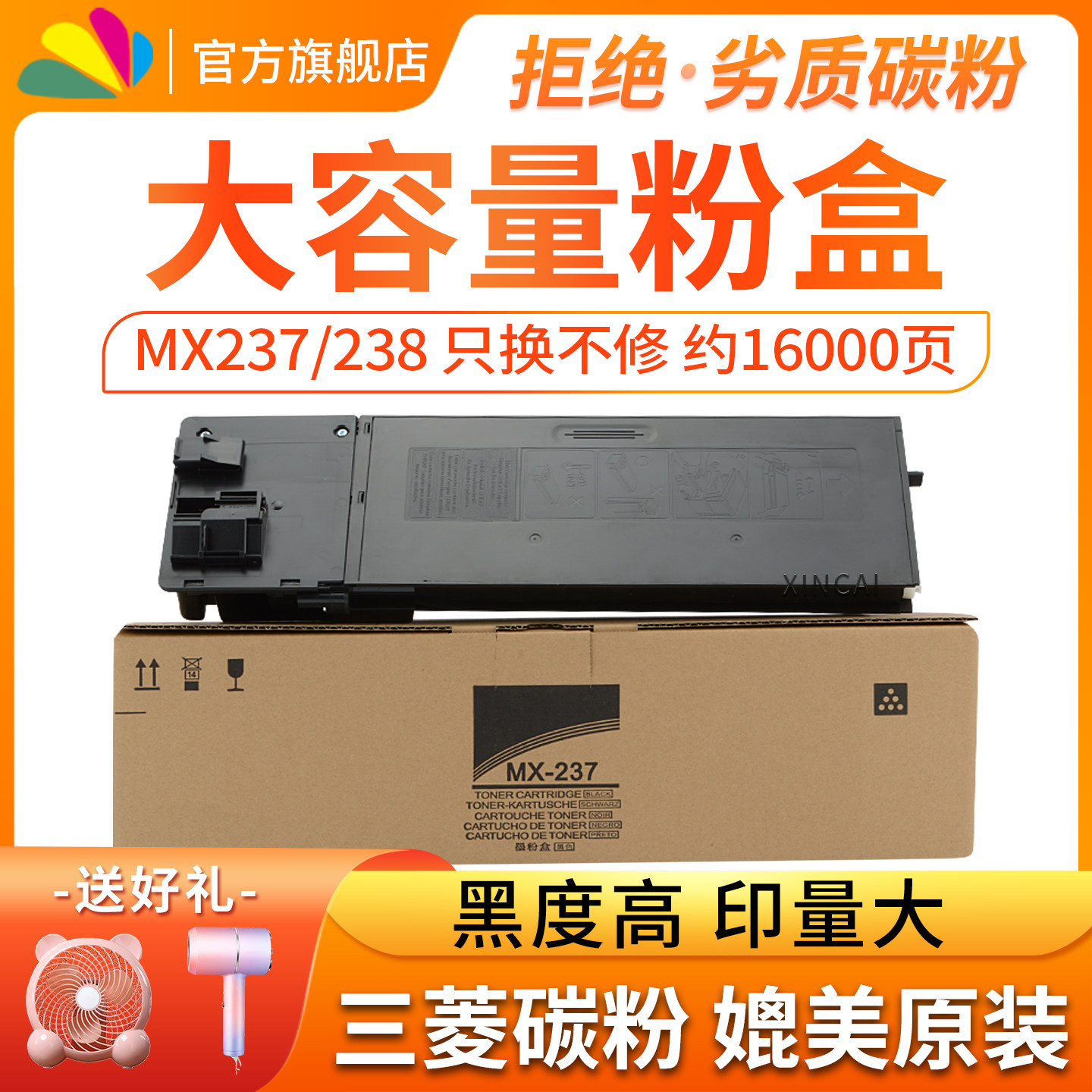 适用夏普碳粉盒 ar2048s mx-238打印复印机mx237ct 2348D 2348N 2648N 3148N 2348s 2048d 2048n墨粉