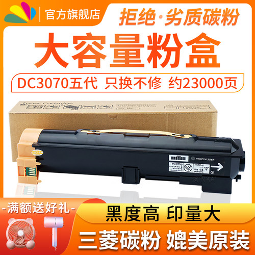 适用DC20600603070粉盒