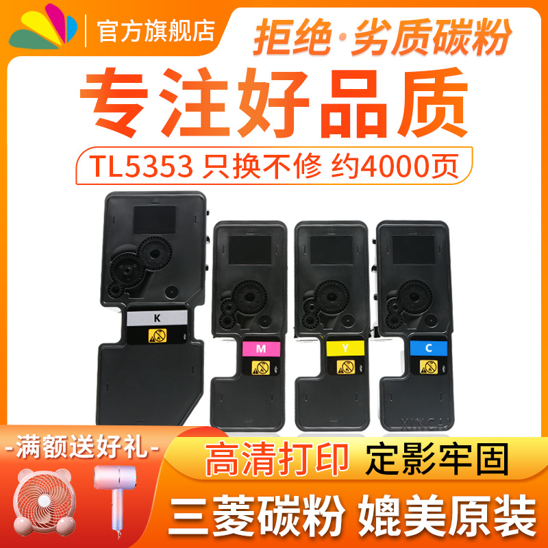 适用立思辰GA7530cdn粉盒