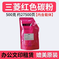 Mitsubishi Pink 500G Около 27500 страниц сопоставимо с оригиналом