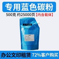 Blue Special Powder 500G Около 25000 страниц содержит 72%клиентов для покупки