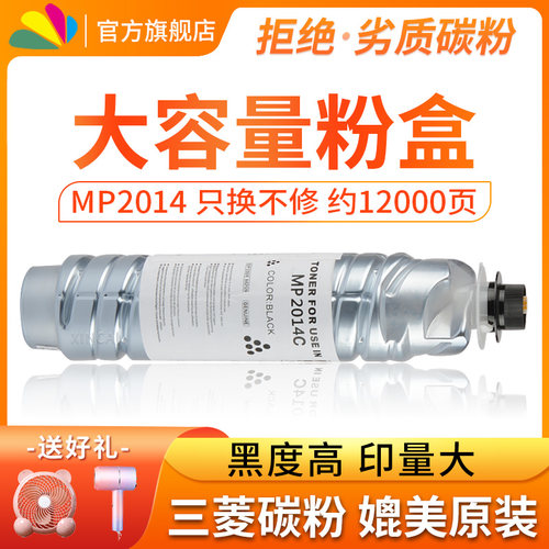 大容量复印打印墨粉碳粉粉盒粉筒